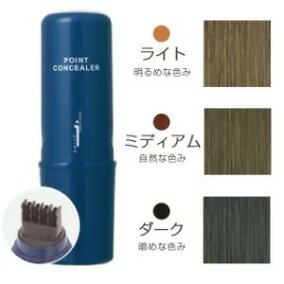 楽天市場 部分染め用 人気ランキング1位 売れ筋商品 楽天市場 部分染め用 人気ランキング1位 売れ筋商品